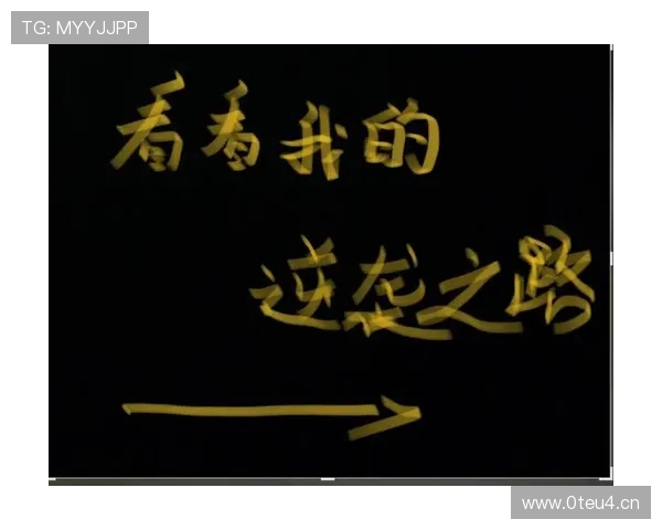 《从平凡到巅峰：一位企业家逆袭之路的传奇与智慧》