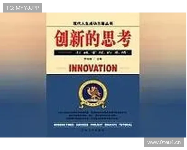 全球顶尖企业家探索与成功之路：从创业到创新的智慧与传奇