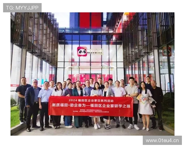 创新驱动、勇于挑战、引领时代潮流的企业家精神与成功之道